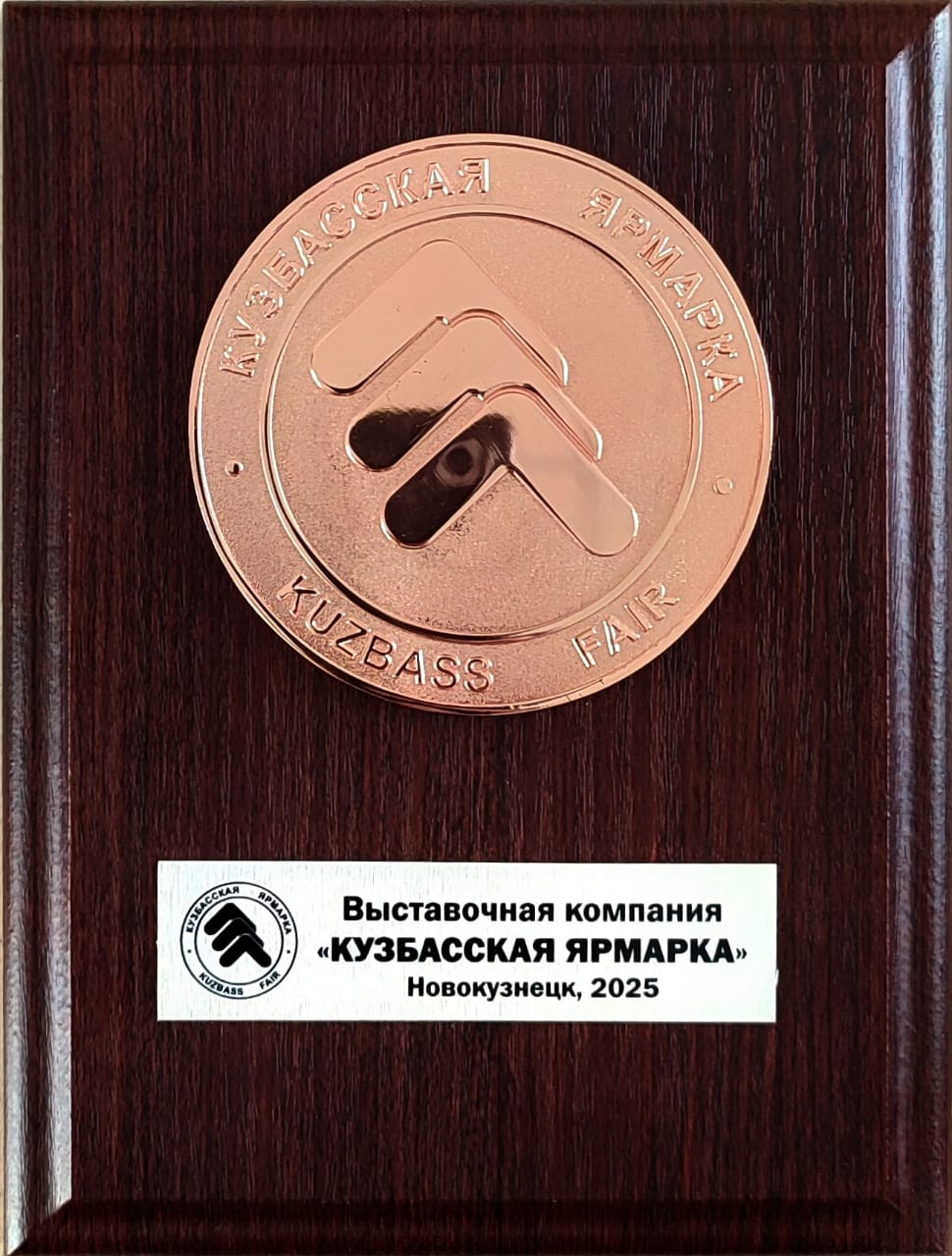 ЯРМАРКА МЕДАЛЬ.jpg
